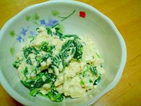 ほうれん草の白和えごまだれ風味